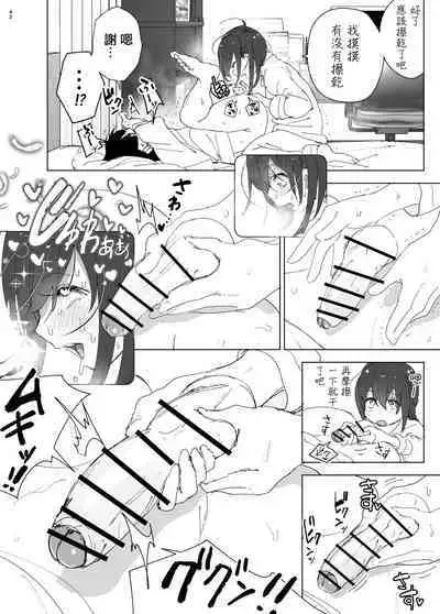 Onii-chan no Koto ga Daisuki!! na Imouto no Hanashi