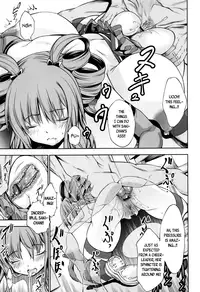 [Kuusou] New! Type ♥ Ch. 0-6 [English] [Ancient Archon+B.E.C. Scans]