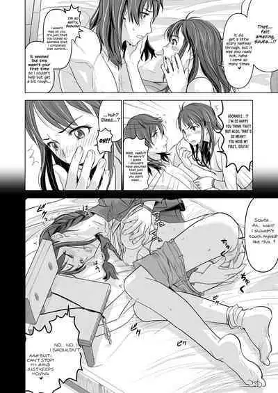 Suzume no Shimari