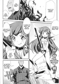 [Anthology] Slave Heroines Vol. 16 [English] {Kizlan&GjustG}