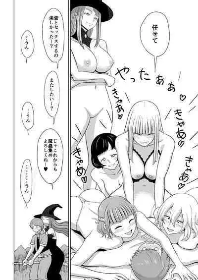 Majo to Mushitori Shounen