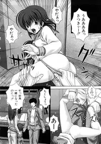 [Itou] Kekkan