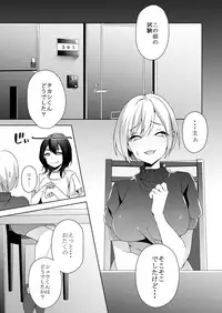 [Blitzkrieg (Himeno)] Sonojo, Shotacon ni Tsuki