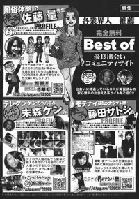 COMIC MEGAPLUS 2007-04 Vol.42