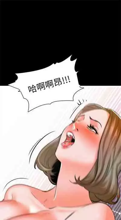 （週1）家教老師 1-26 中文翻譯（更新中）