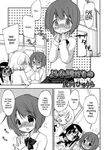 Shishunki Damono {NecroManCr}