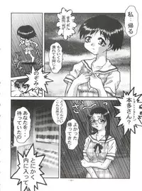 (CR23) [Okachimentaiko Seisakushitsu, ALPS (Various)] Okachimentaiko Tough (Various)