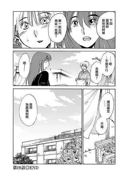 Hirugao 3 | 昼颜 3