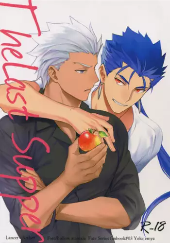 (Dai 8-ji ROOT4to5) [Yoke (emya)] Doro to Kemuri (Fate/Grand Order)