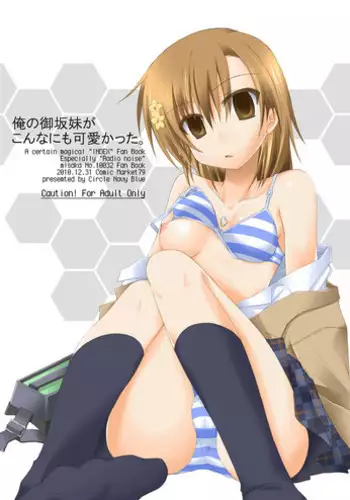 (C85) [Navy Blue (Kagura Nanaki)] Konna Kanata After Ecstasy (Little Busters!)