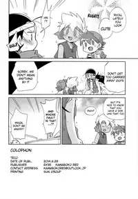 (Shota Scratch 23) [EX35 (Kamaboko RED)] TECO (Bakusou Kyoudai Lets & Go!!) [English] {Shotachan}