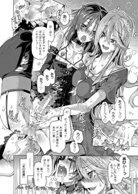 Web Manga Bangaichi Vol. 1 [Digital]