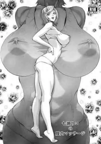 シスター・サーシャちゃん