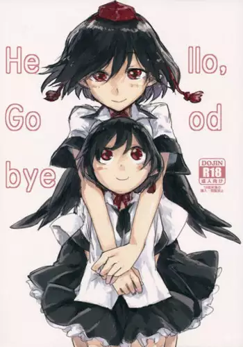 [Saperon Black (Sape)] Nazrin wa Oyome-san (Aya chan wa Sefure) (Touhou Project) [Digital]