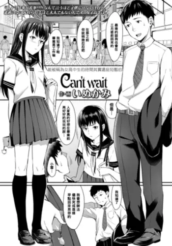 [禁漫漢化組]我的異世界後宮 神射！！毛絨絨尻尻❤後宮 [弥美津峠 (鳳まひろ)] 僕の異世界ハーレムシーズン2ep1 神イキ!モフコキハーレムはサークル