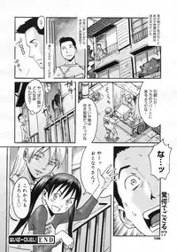 COMIC 0EX Vol. 24 2009-12