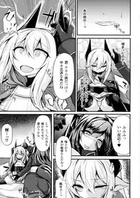 [Anthology] Seigi no Heroine Kangoku File DX Vol. 4