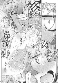 (C79) [Narumiya (Narumiya)] Satori Wanwan Sono San (Touhou Project)