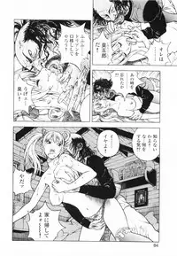 [U-Jin] Angel - The Women Whom Delivery Host Kosuke Atami Healed ~Season II~ Vol.01