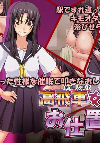 風俗に売られた母娘の物語