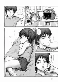 COMIC P-mate Vol.02