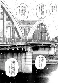 [U-Jin] Angel - The Women Whom Delivery Host Kosuke Atami Healed ~Season II~ Vol.04