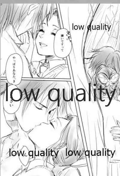 一節