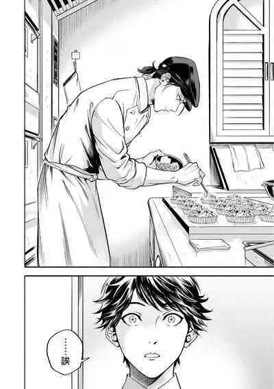 Grapefruit Moon | 葡萄柚之月 前篇 + 后篇 + 特典1-3