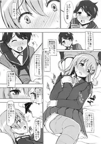 (C85) [INST (interstellar)] LATCH (Kantai Collection -KanColle-)