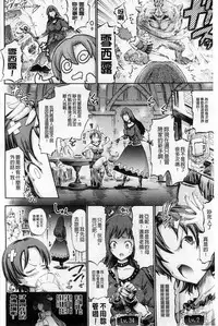 [Horitomo] Tentacle Play [Chinese]