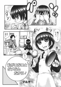 COMIC Hime Dorobou 2009-09