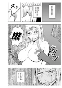 [Crimson (Carmine)] Koe no Dasenai Joukyou de Massage de Ikasareru Onnatachi 2
