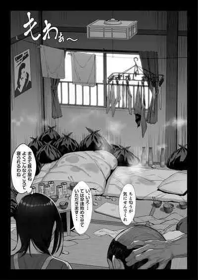 Ojyousamasodachi no namaikiserebudsuma wo kitanaioltusan chinpo de wakaraseru kurokeshi ver