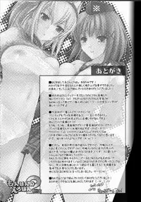 (C72) [UDON-YA (Kizuki Aruchu, ZAN)] Monhan no Erohon 2 dos (Monster Hunter) [English]