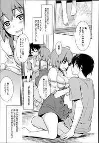 Manga Bangaichi 2014-11