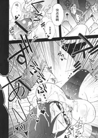 [Sanazura Doujinshi Hakkoujo (Sanazura Hiroyuki)] Stylish Fuck!! (Bayonetta) [Chinese] [黑条汉化]