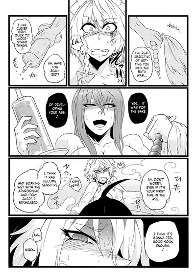 [Totsugasa (Sagattoru)] SAKUYA MAID in HEAVEN／ALL IN 1 ch.6 (Touhou Project) [Digital] [English] [MrBubbles]