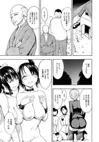 [Hakaba] Kedamono no Ie