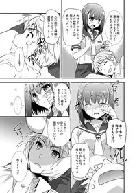 Web Manga Bangaichi Vol. 1 [Digital]