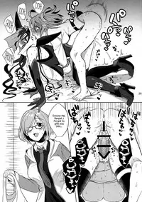 (CT31) [AMR (Ame Arare)] Zettai Fukujuu Dosukebe Futanari Chinpo Beast (Fate/Grand Order) [English] {Hennojin}