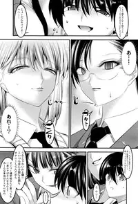 Girls forM Vol. 12
