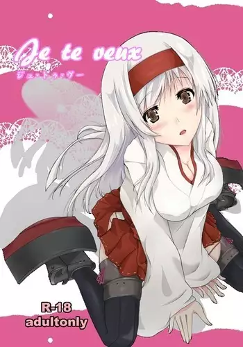 [ヤルク] シンセティック・パッション! (コミック エグゼ 39) 中文翻譯