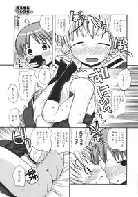 COMIC MEGAPLUS 2007-04 Vol.42