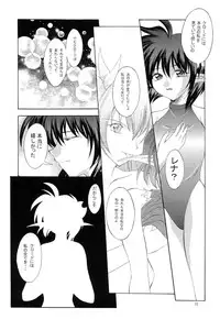 [RED RIBBON REVENGER (Makoushi)] Kurenai RED (Various) [Digital]