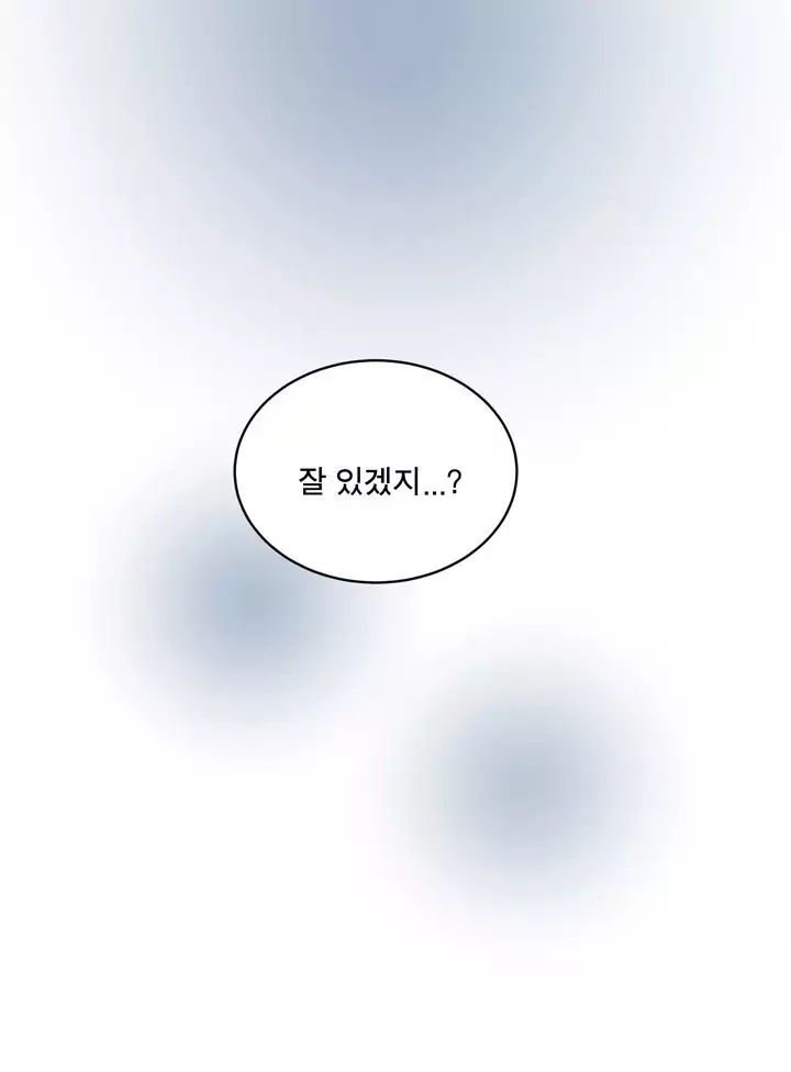 Do you Want to Change Partners Ch.0-30