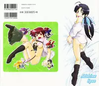 [Akishima Shun] First Invitation