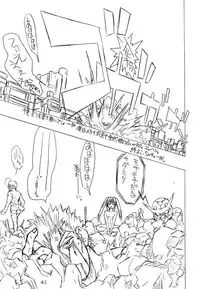 (C59) [Power Slide (Uttorikun)] BOIN San (Dead or Alive, Hakaima Sadamitsu)