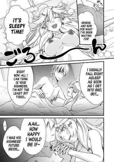 Nemuri Hime no, Mucchimuchi na Karada de Shasei no Osewa shite Morau | Let A Sleeping Princess Care For Your Ejaculation Needs With Her Voluptuous Body