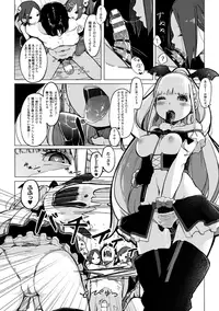 [Anthology] 2D Comic Magazine Akuochi Gyaku Rape de Monzetsu Kairaku! Vol. 3 [Digital]