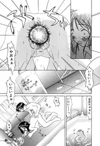 [Anthology] Little Pierce Vol.22
